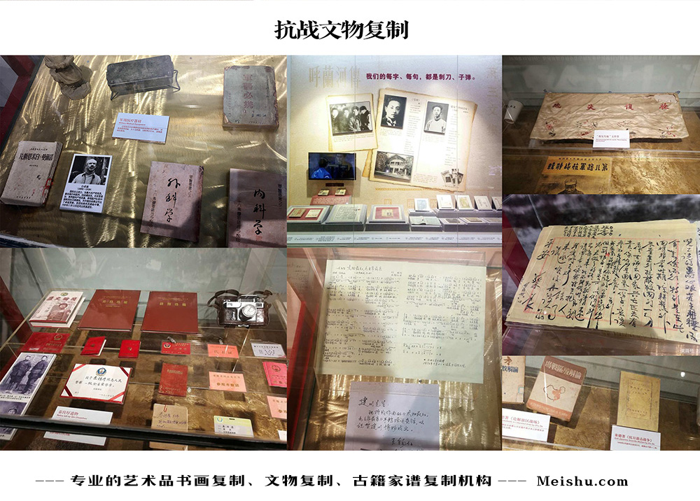 泸水县-中国画家书法家要成名最有效的方法
